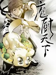 周末不加班 职场综艺免费观看