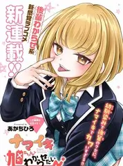去野吧 户外综艺全集